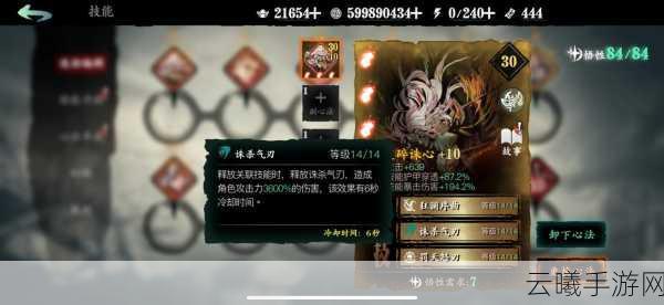 影之刃3入门剑谱获取攻略及趣味玩法介绍