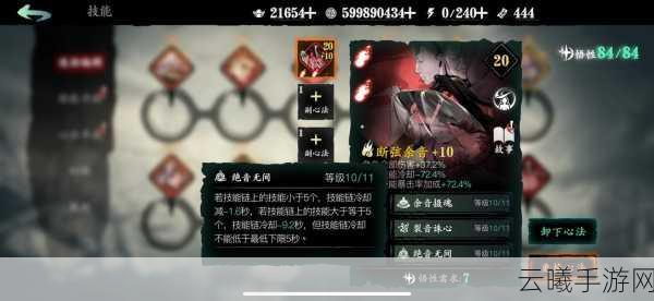 影之刃3入门剑谱获取攻略及趣味玩法介绍