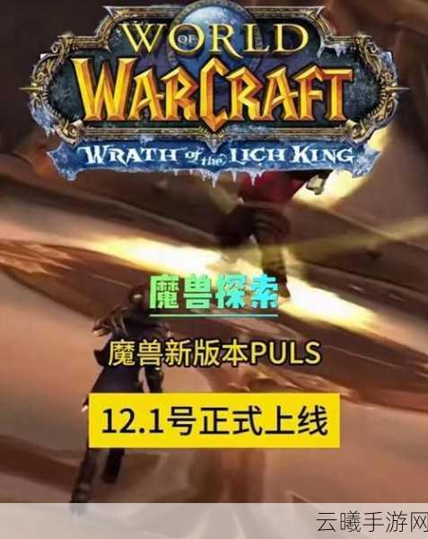 魔兽世界亚服点卡收费详解及趣味玩法探索