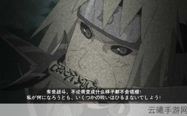 火影忍者手游，深入解析新世代暗部组织玩法攻略，揭秘忍者世界的隐秘力量