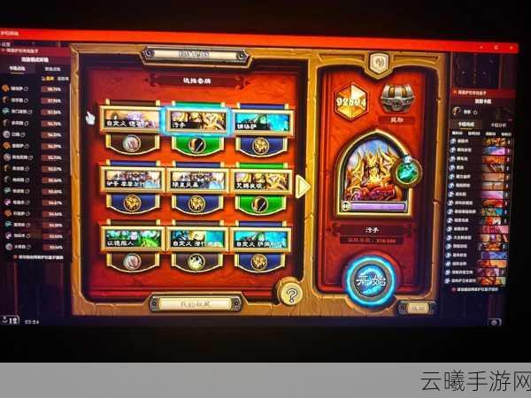 炉石传说天梯结算BUG引热议,探索更多趣味玩法等你来战!
