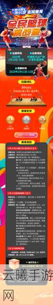 街头篮球跨次元主播团招募盛启,联赛直播赢百万奖金扶持计划!
