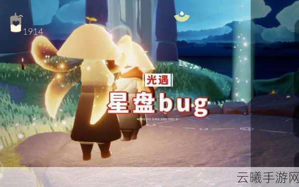 光遇星盘好友上限揭秘，构建无限连接的奇幻之旅