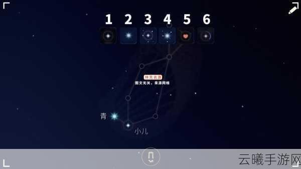 光遇星盘好友上限揭秘，构建无限连接的奇幻之旅