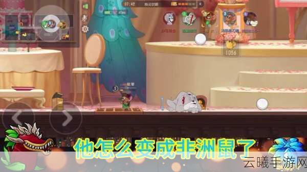 猫鼠奇遇，外婆的欢乐角色手游资讯大揭秘