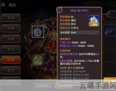 龙之谷手游南瓜灯坐骑获取方法及属性详解,探索奇幻世界的独特魅力