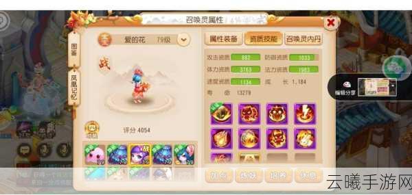 梦幻西游手游龙宫单刷龙夫人全面攻略，深度解析策略与最优阵容搭配