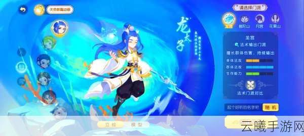 梦幻西游手游龙宫单刷龙夫人全面攻略，深度解析策略与最优阵容搭配