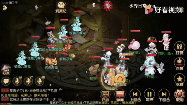 梦幻西游手游中元节僵尸大作战全攻略,解锁趣味玩法,畅享惊悚冒险!