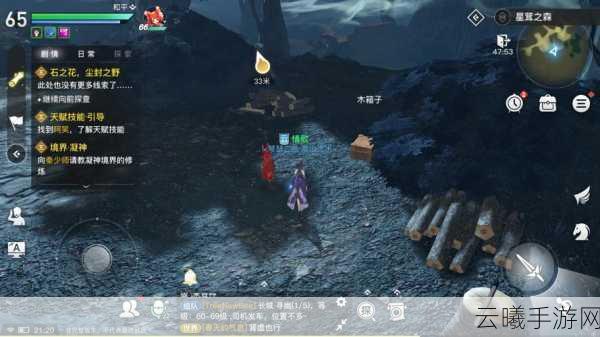天谕手游第一章隐藏结局全揭秘，探索未知，解锁神秘剧情！