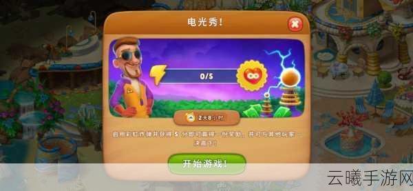 梦幻花园寻宝全攻略,解锁古玩鉴赏,通关秘籍大揭秘