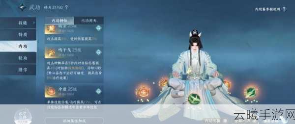 烟雨江湖紧那罗棍法俗称揭秘及趣味玩法探索
