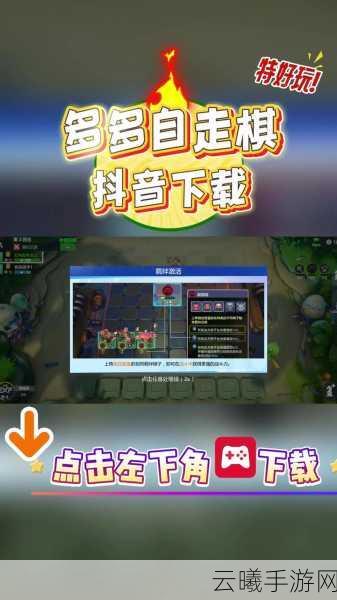 多多自走棋刀刀烈火刺客流，极致爆发，攻略详解！