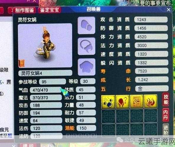 新梦幻西游灵符女娲剧情攻略，解锁神秘符咒，探索奇幻之旅