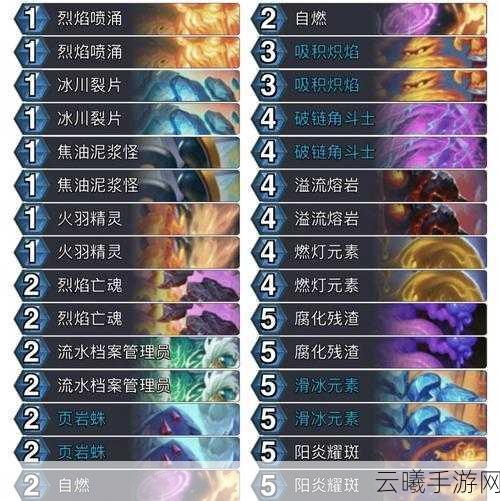 炉石传说奇迹法卡组深度攻略及编码分享，解锁无限可能！