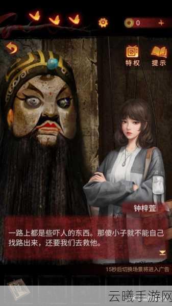 纸嫁衣5无间梦境官宣及上线时间全揭秘,玩法亮点抢先看!