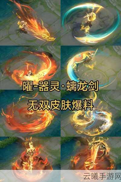 王者荣耀程咬金无双副将皮肤获取全攻略,解锁霸气新装的必备步骤与趣味玩法