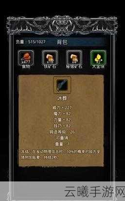 崩坏学园2深度解析,冰洁晶簇的威力与属性探索之旅