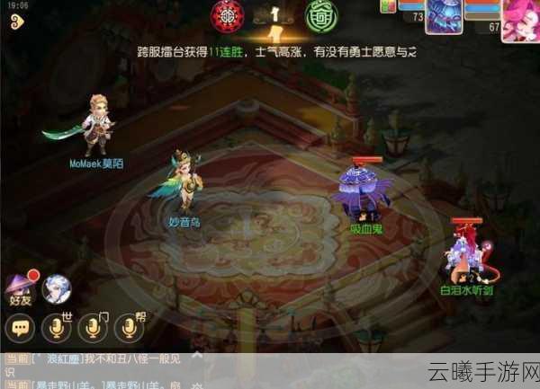 梦幻西游手游擂台争霸赛深度解析，资源管理技巧与趣味玩法大揭秘
