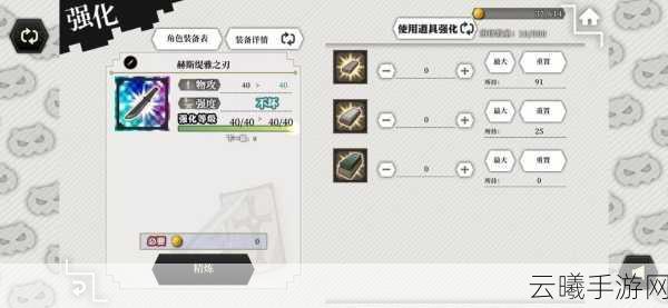 地城邂逅记忆憧憬新手攻略,全面解析开局玩法与趣味探索指南