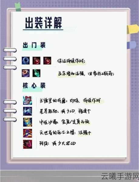 阿拉德之怒全面指南，加入与创建公会步骤详解及趣味玩法探索