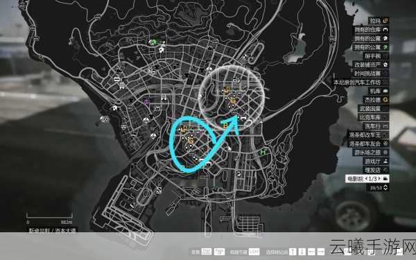 GTA5手游版，探索迷魂令的奥秘，解锁宝藏、汽车与异星遗迹