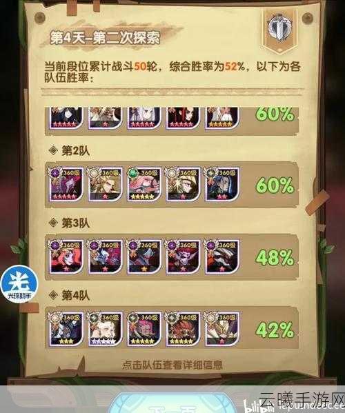 剑与远征恐魔阵容推荐，解锁全新策略战斗乐趣