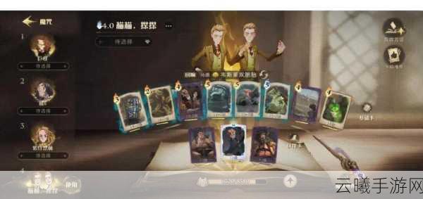 哈利波特，魔法觉醒摄神取念卡组搭配攻略与实战策略揭秘
