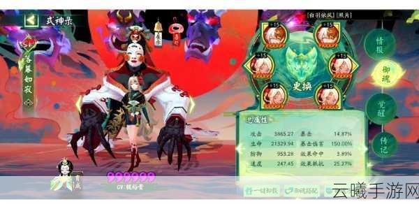 阴阳师控制技能深度解析，实战攻略与趣味玩法大揭秘