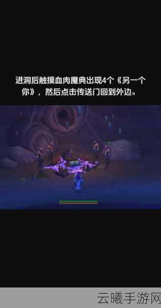 魔兽世界手游版开卷无恶成就全攻略,解锁隐藏乐趣,征服艾泽拉斯!
