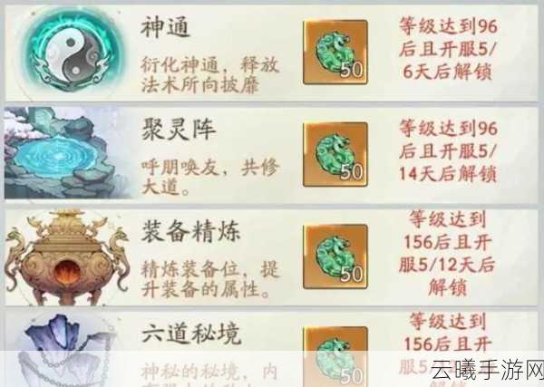 寻道大千灵兽轮回殿奖励领取全攻略,解锁趣味玩法,称霸仙界不是梦!