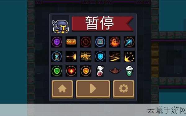 元气骑士彩虹加特林天赋搭配全攻略，解锁极致元素风暴！