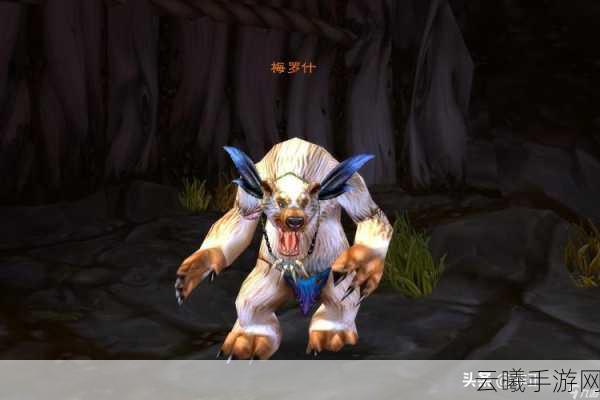 魔兽世界手游版，冬泉熊怪探险纪盛大开启