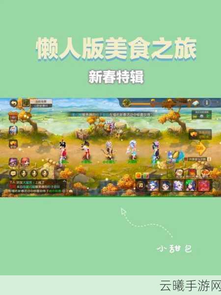 幻塔手游美食探索新篇章，蘑菇鱼片配方全揭秘与趣味玩法指南！