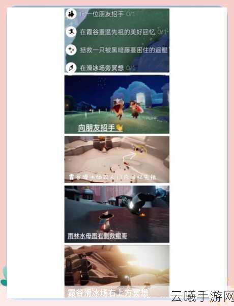 光遇每日蜡烛收集上限详解及趣味玩法探索