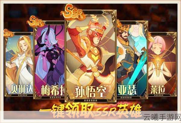 剑与远征猴子角色深度解析，值得培养吗？趣味玩法全揭秘
