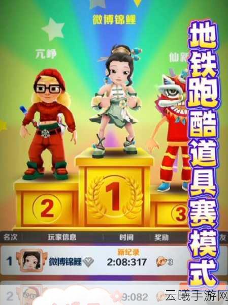 胖子赛跑下载火爆开启——魔性指尖闯关,尽享跑酷新乐趣!