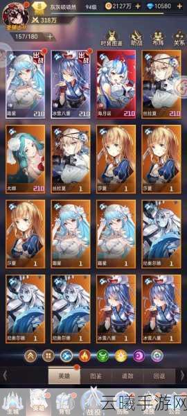 战舰少女战巡练级攻略,从菜鸟舰长到海战精英的蜕变之旅