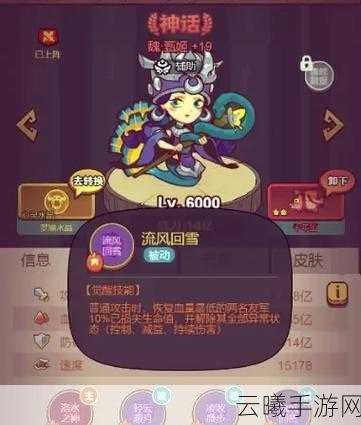 咸鱼之王61-5关卡攻略,解锁咸鱼之王的终极秘籍!