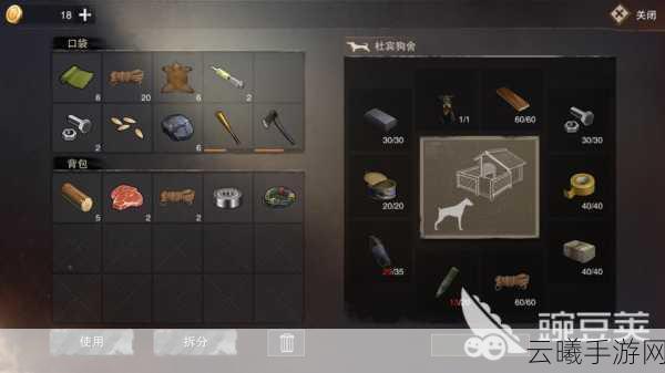 废土行动平底锅大揭秘，不仅是厨具，更是生存利器！