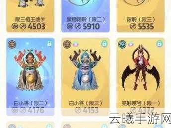 一起来捉妖小狐狸进化全攻略，解锁神秘妖灵之旅