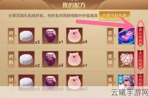 王者荣耀长城之畔的祝福活动全攻略,解锁永久英雄的秘密