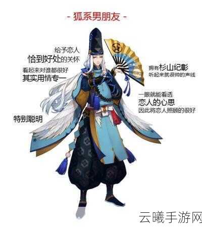 深度剖析阴阳师手游，安倍晴明技能全解析，揭秘顶级阴阳师的战斗技巧与策略