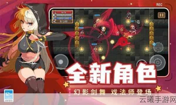 元气骑士与无尽梦回联动开启，探索梦境，骑士归来！