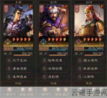 三国志战略版凌统最强阵容揭秘，打造无敌速攻流！