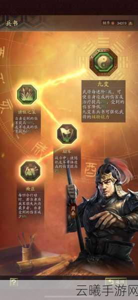 三国志战略版凌统最强阵容揭秘,打造无敌速攻流!