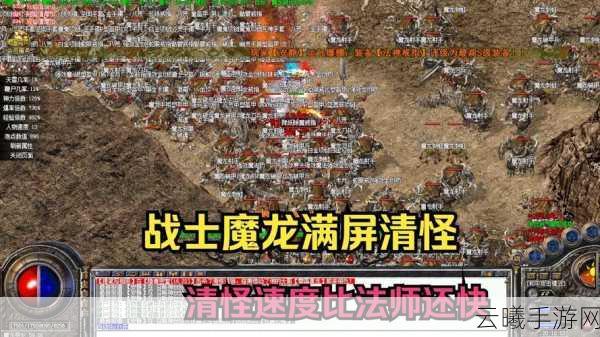 传奇世界手游战士攻略,解锁肉体力量究极强者的必备技能与趣味玩法