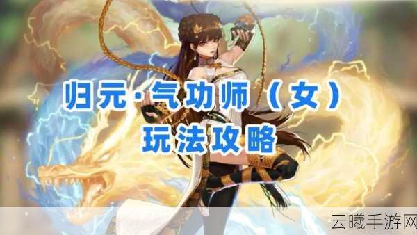 DNF女气功110版本加点攻略与趣味玩法详解