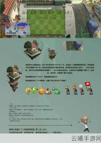 我的世界版植物大战僵尸2,方块世界的另类防守战,创新玩法等你来战!