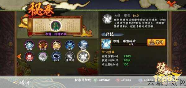 火影忍者手游新角色黑土秘卷搭配攻略及趣味玩法揭秘